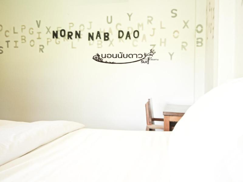 Norn Nab Dao Rimphu Resort Чанхан Экстерьер фото