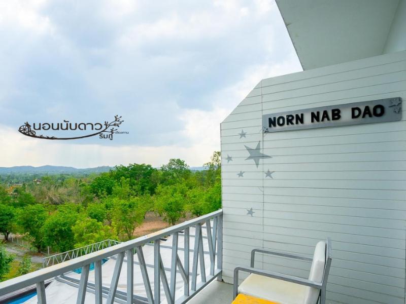 Norn Nab Dao Rimphu Resort Чанхан Экстерьер фото